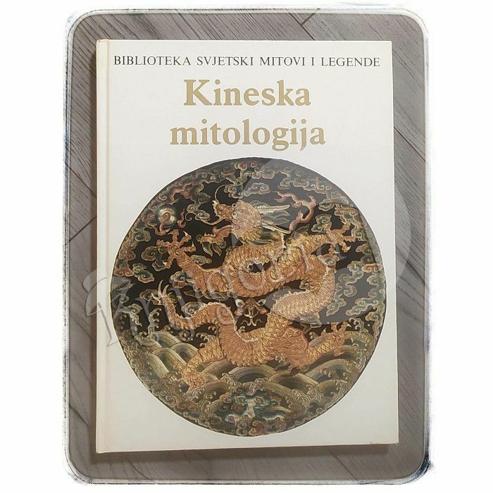 Kineska mitologija Anthony Christie