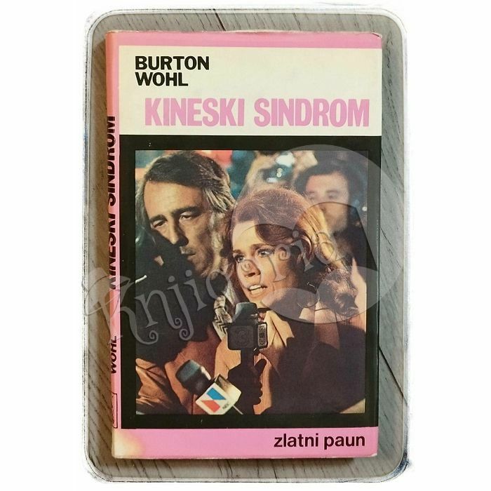 Kineski sindrom Burton Wohl 