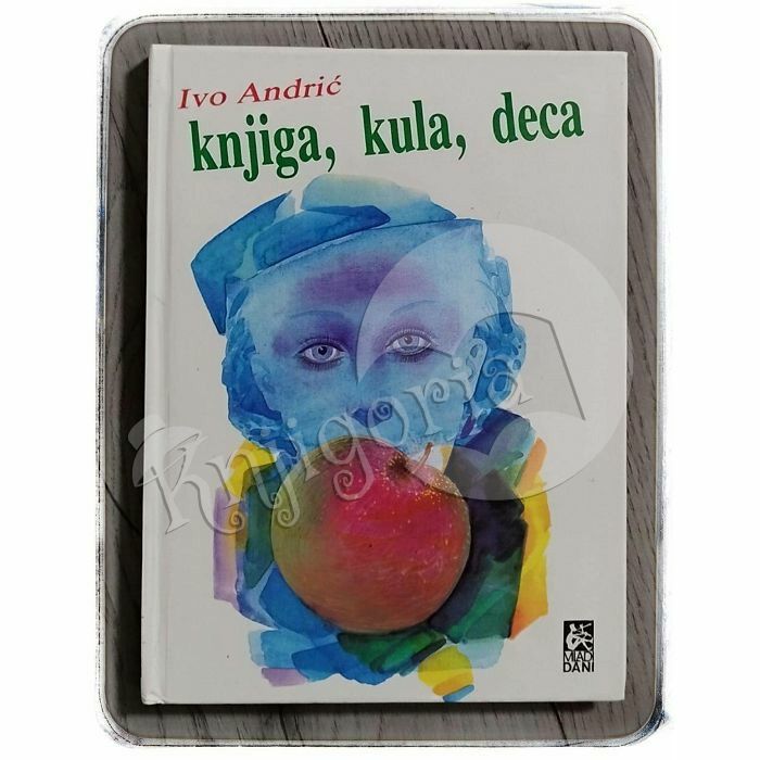 Knjiga, kula, deca Ivo Andrić