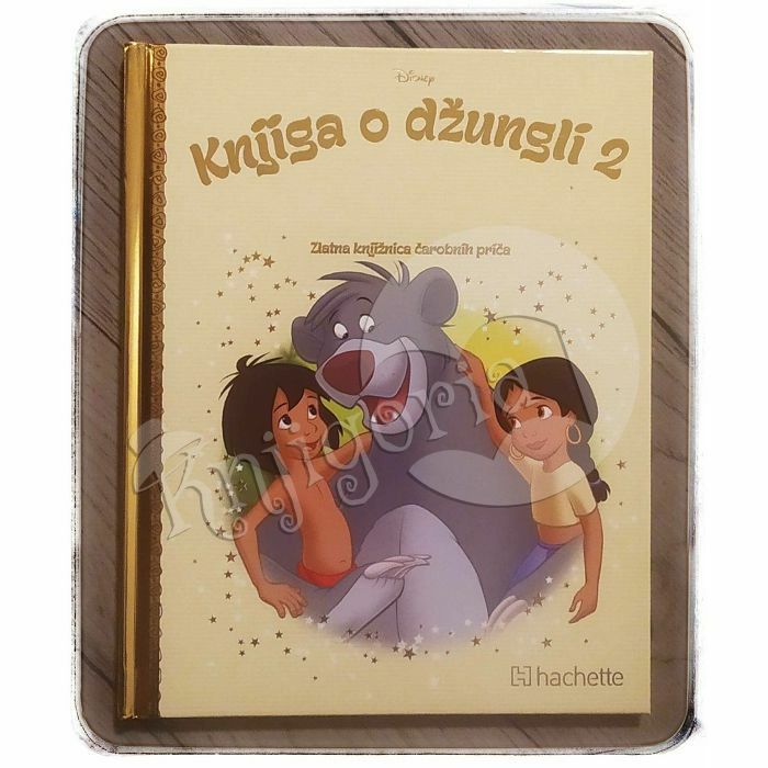 Knjiga o džungli 2 Walt Disney