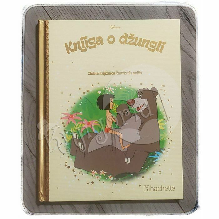 Knjiga o džungli Walt Disney