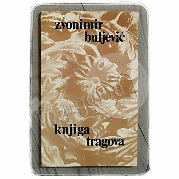 Knjiga tragova Zvonimir Buljević