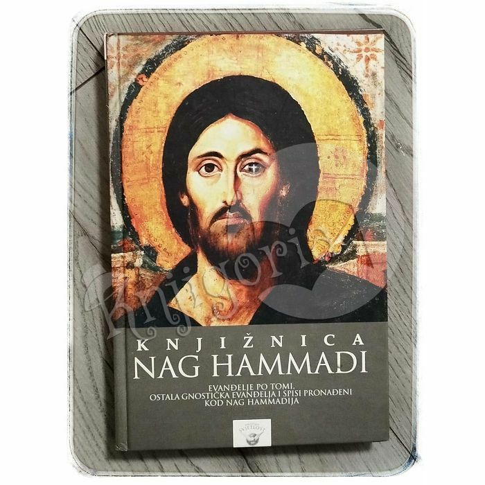 Knjižnica Nag Hammadi