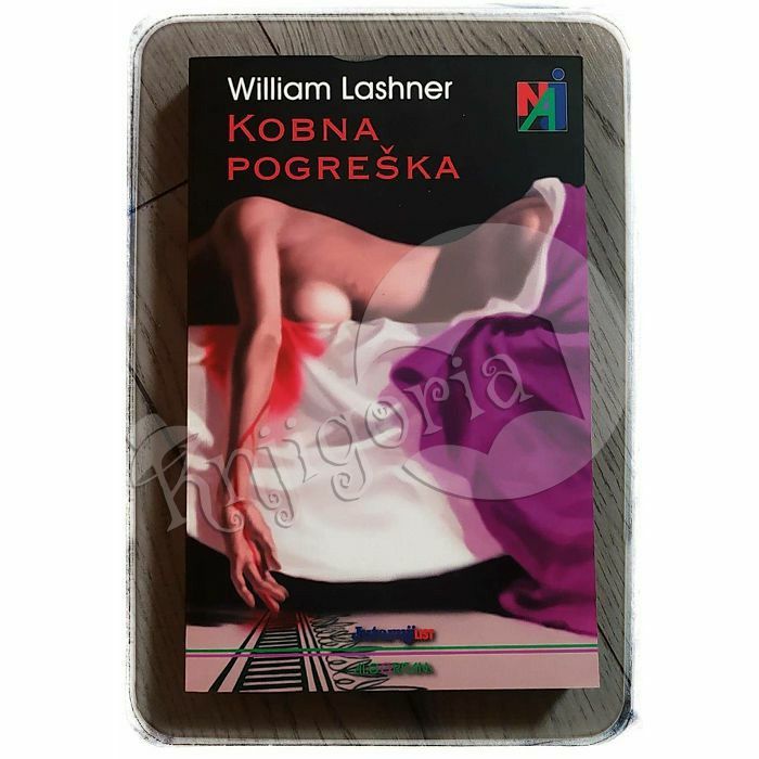 Kobna pogreška William Lashner