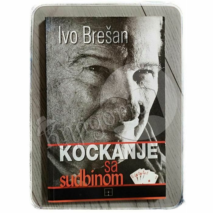 Kockanje sa sudbinom Ivo Brešan