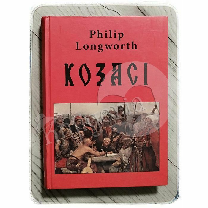 Kozaci Philip Longworth