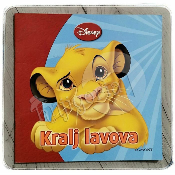 Kralj lavova Walt Disney