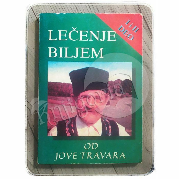 Lečenje biljem od Jove travara 1-2 dio Jova Mijatović