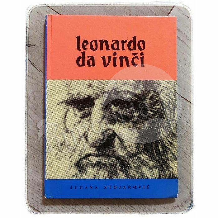 Leonardo da Vinči Jugana Stojanović