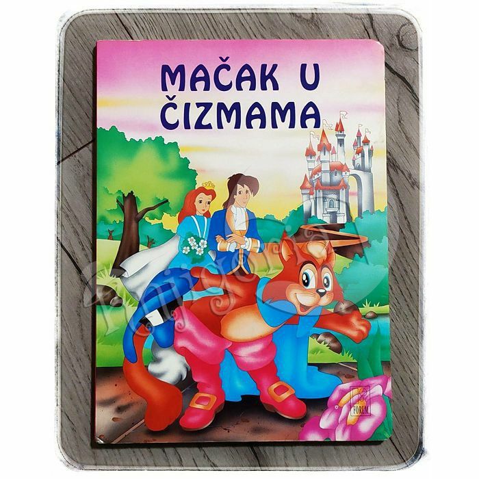 Mačak u čizmama Đurđica Šokota 