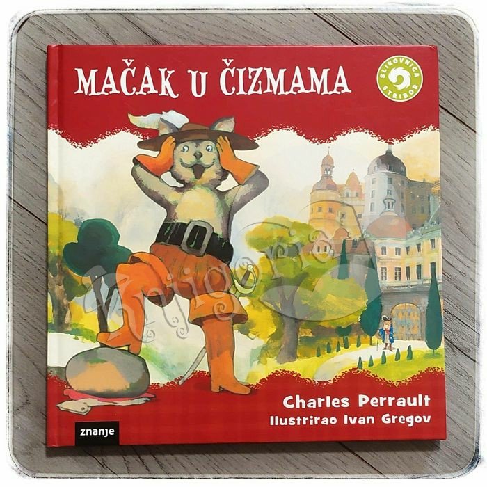 Mačak u čizmama Charles Perrault, Ivan Gregov