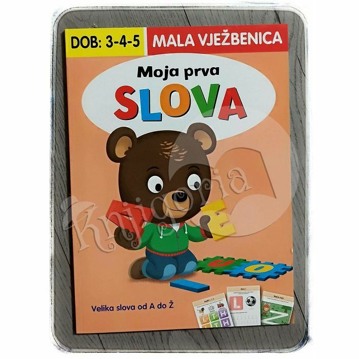 Mala vježbenica: Moja prva slova 