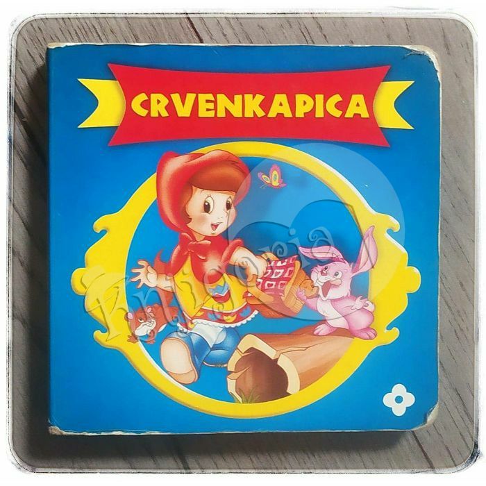 Male bajke: Crvenkapica 