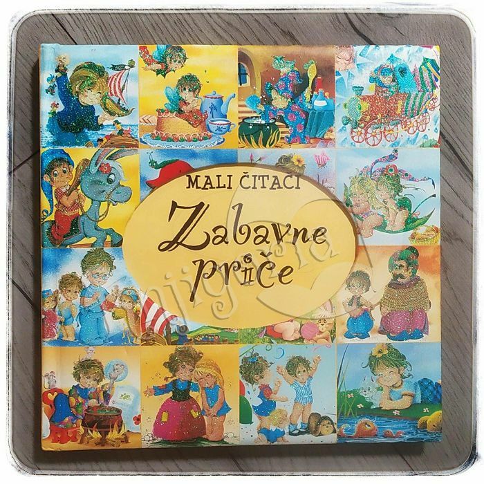 Mali čitači - Zabavne priče