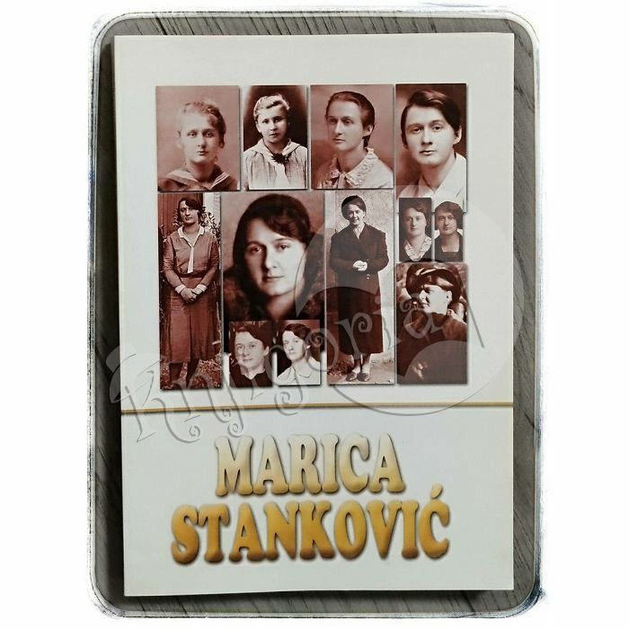 Marica Stanković (1900-1957): životopis i bibliografija