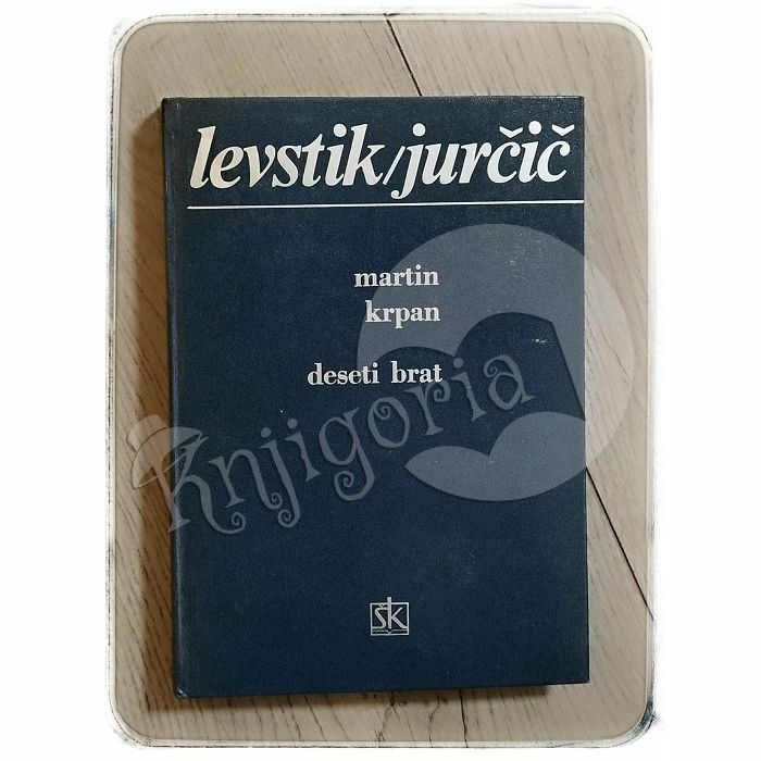 Martin Krpan Fran Levstik / Deseti brat Josip Jurčić