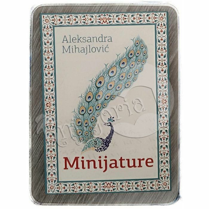 Minijature Aleksandra Mihajlović