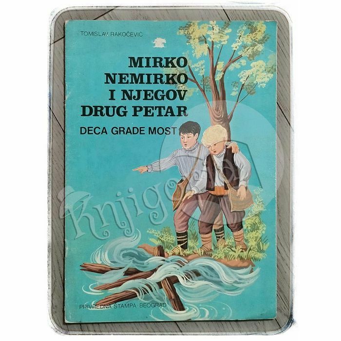 Mirko Nemirko i njegov drug Petar: Deca grade most Tomislav Rakočević