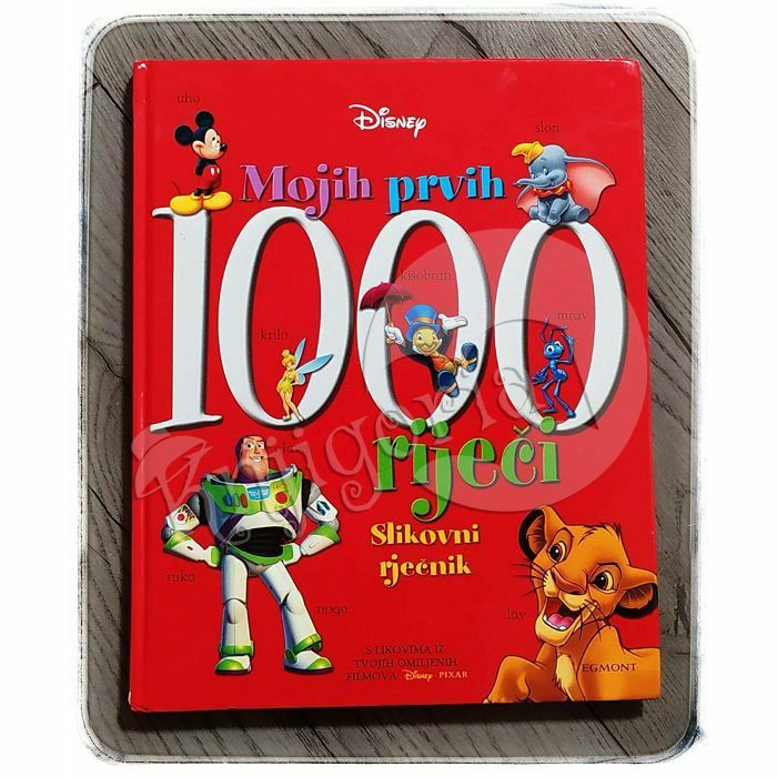 Mojih prvih 1000 riječi 