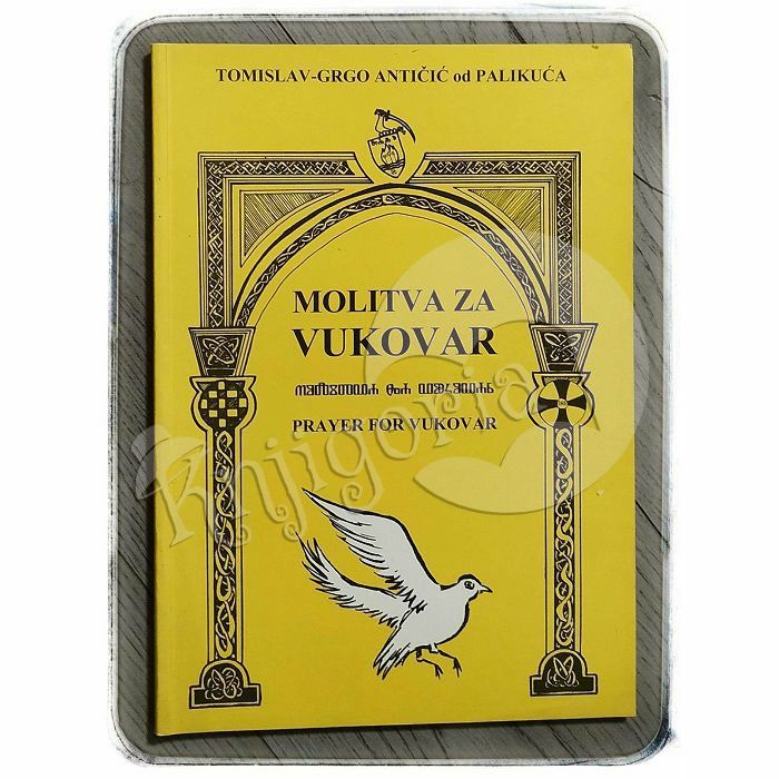 Molitva za Vukovar = Prayer for Vukovar Tomislav-Grgo Antičić od Palikuća