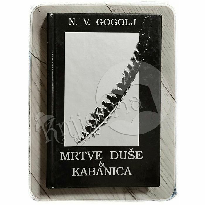 Mrtve duše; Kabanica N. V. Gogolj