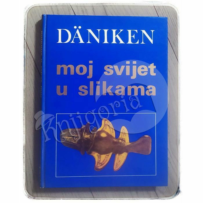 Moj svijet u slikama Erich von Däniken