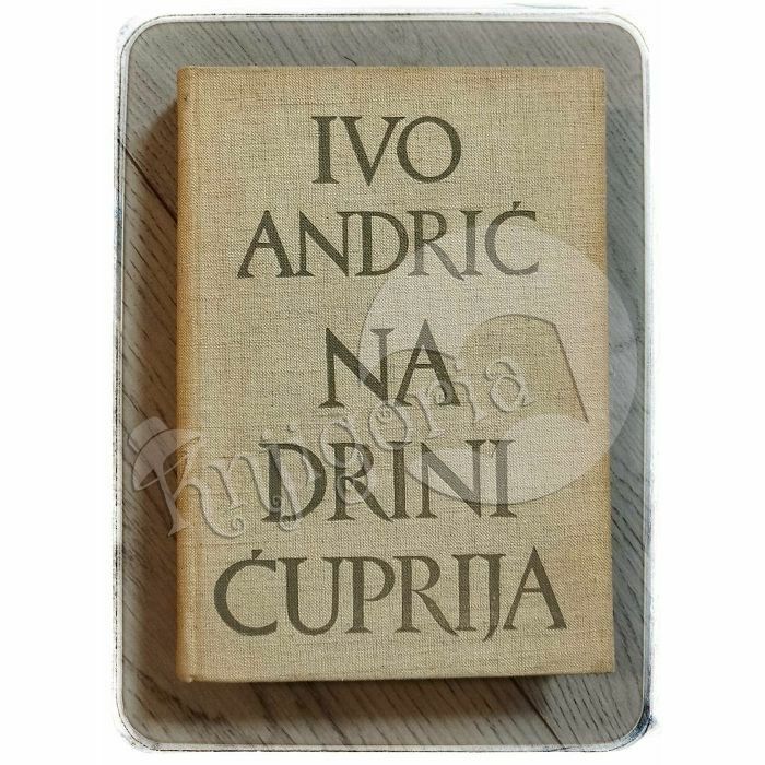 Na Drini ćuprija Ivo Andrić