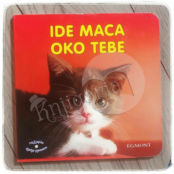 Najljepše dječje pjesmice: Ide maca oko tebe 