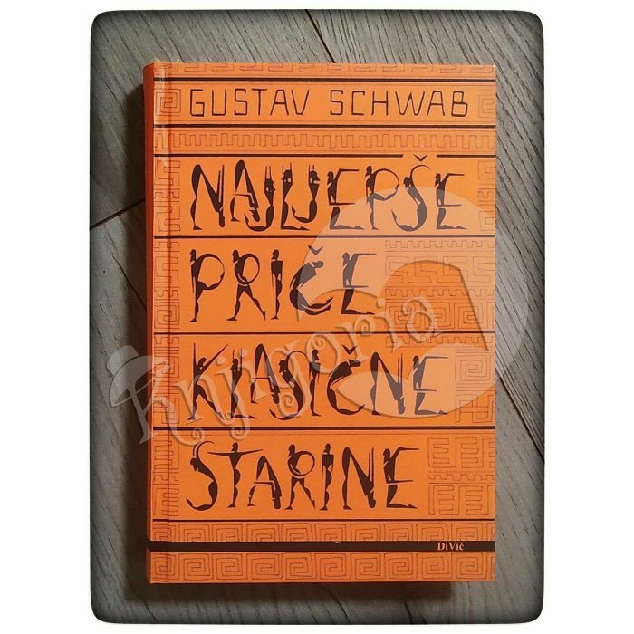 Najljepše priče klasične starine Gustav Schwab