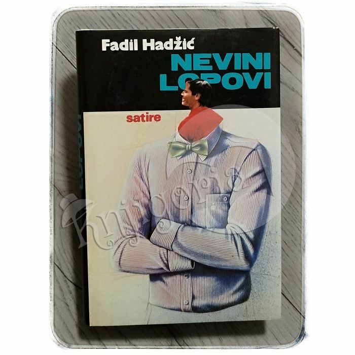 Nevini lopovi Fadil Hadžić