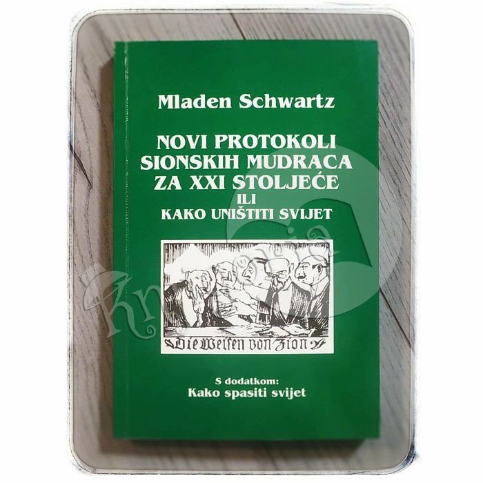 Novi protokoli sionskih mudraca za XXI stoljeće ili Kako uništiti svijet Mladen Schwartz