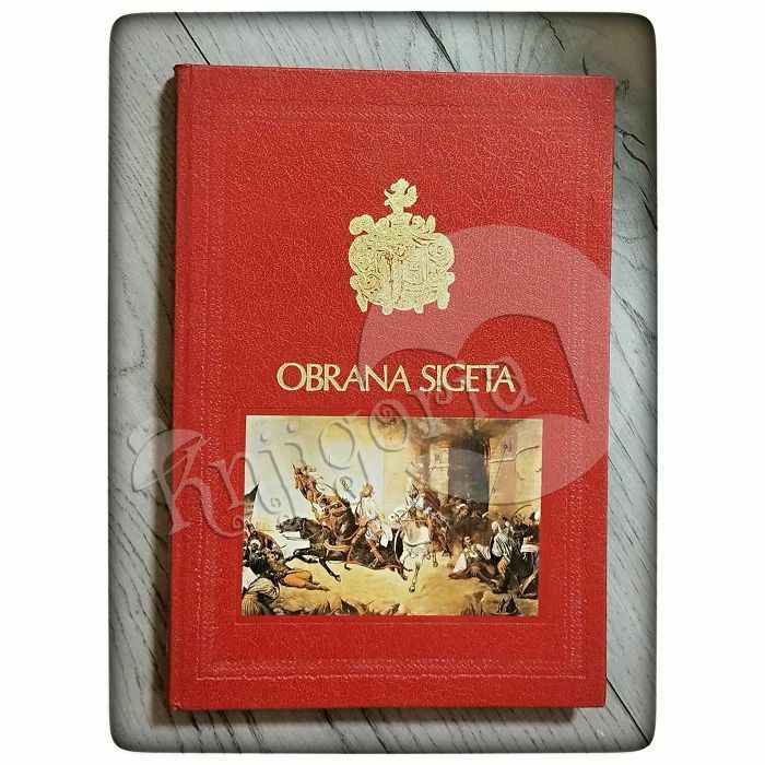 Obrana Sigeta: o 420. obljetnici (1566.-1986.) Anđelko Mijatović