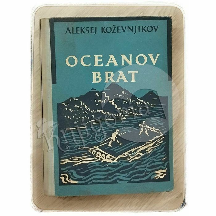 Oceanov brat Aleksej Koževnjikov 