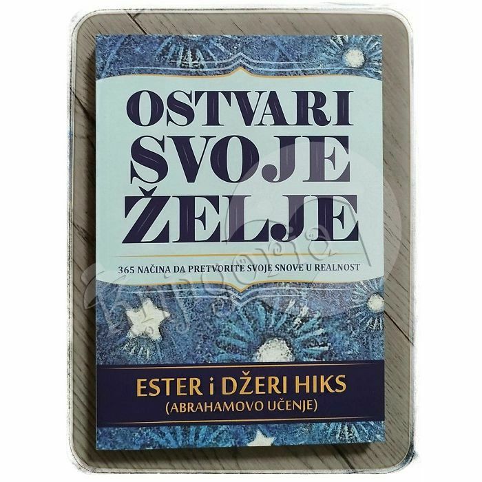 Ostvari svoje želje Ester Hiks, Džeri Hiks