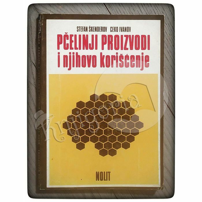 Pčelinji proizvodi i njihovo korišćenje Stefan Škenderov, Ceko Ivanov
