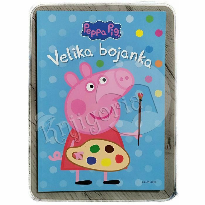 Peppa Pig: Velika bojanka