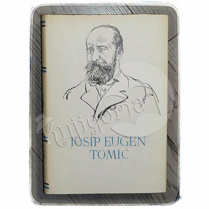 Pet stoljeća hrvatske književnosti: Josip Eugen Tomić