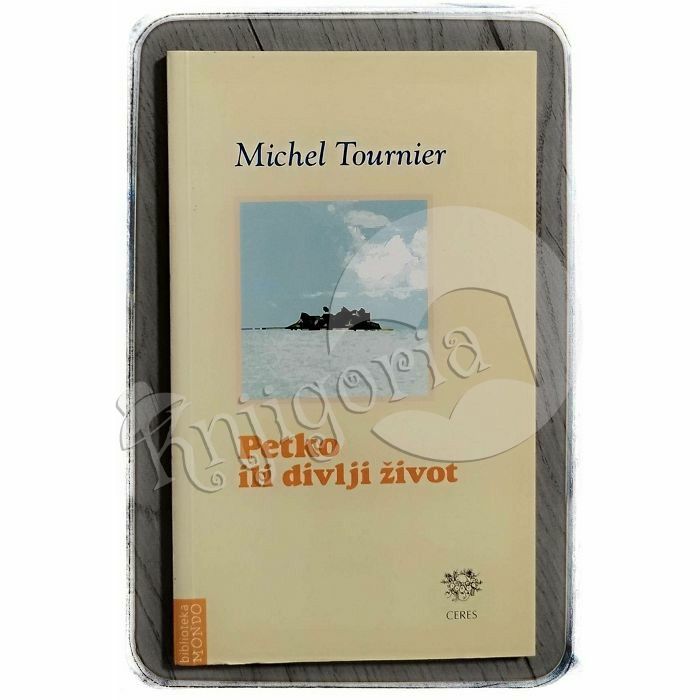Petko ili Divlji život Michel Tournier
