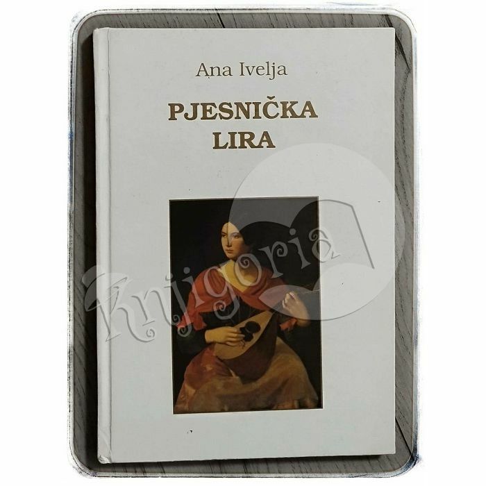 Pjesnička lira Ana Ivelja