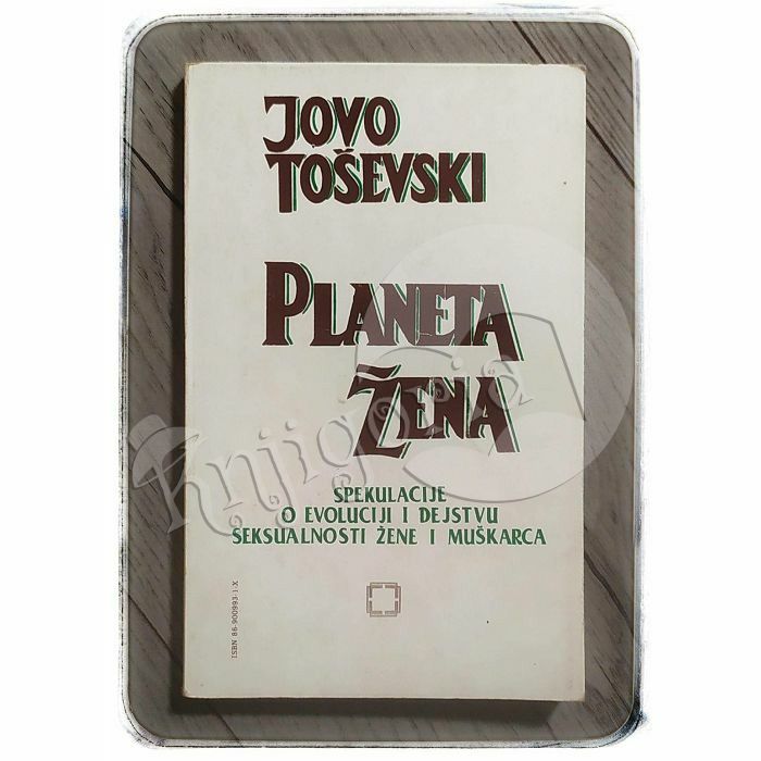 Planeta žena Jovo Toševski