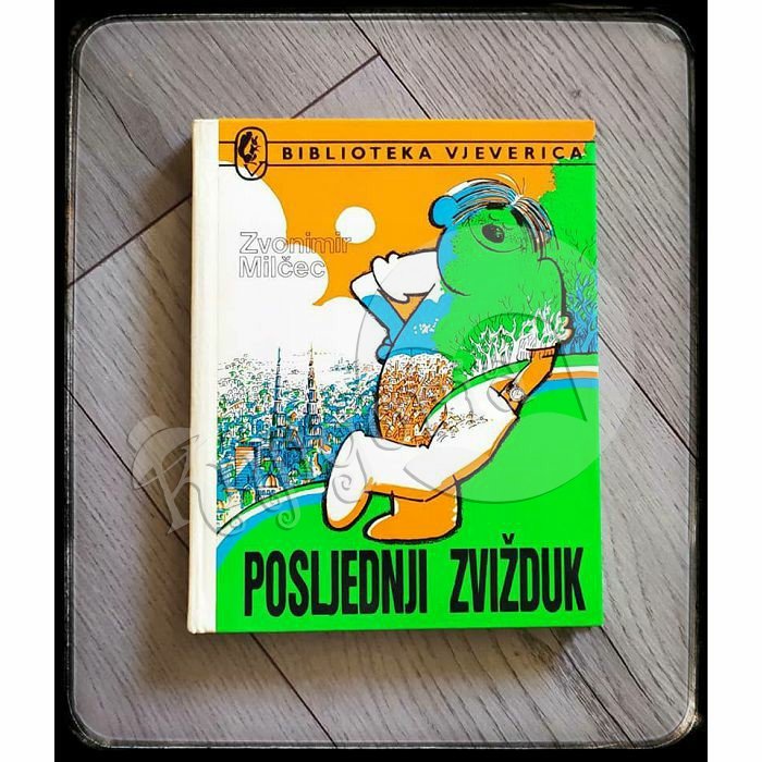 Posljednji zvižduk Zvonimir Milčec 