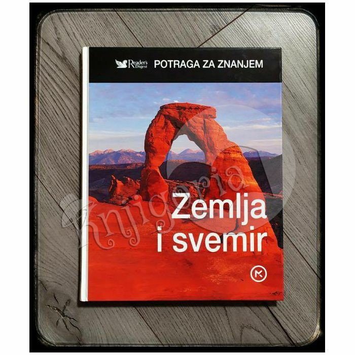 POTRAGA ZA ZNANJEM - ZEMLJA I SVEMIR 