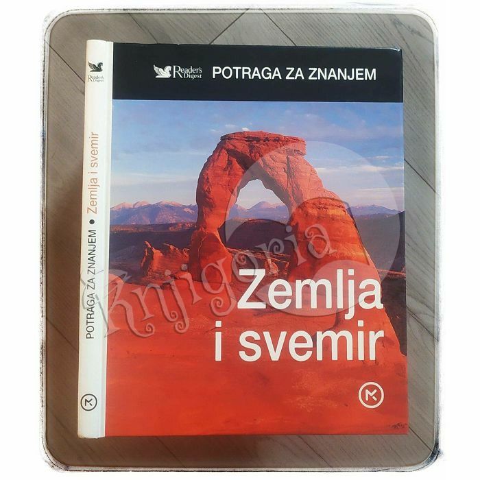 POTRAGA ZA ZNANJEM - ZEMLJA I SVEMIR 