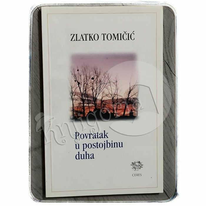 Povratak u postojbinu duha Zlatko Tomičić