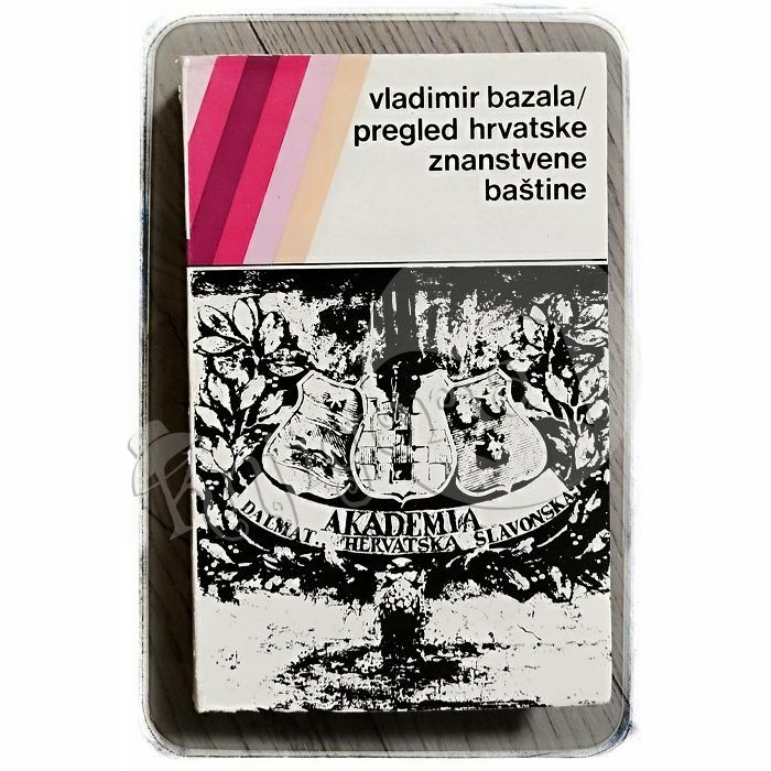 Pregled hrvatske znanstvene baštine Vladimir Bazala