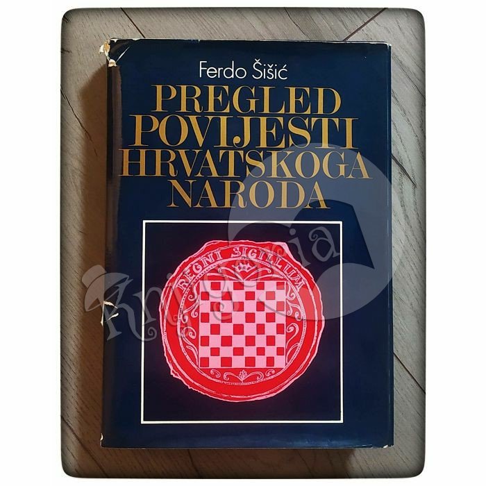 Pregled povijesti hrvatskoga naroda Ferdo Šišić