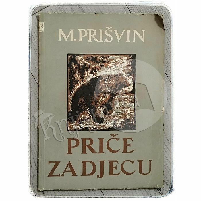 Priče za djecu M. M. Prišvin