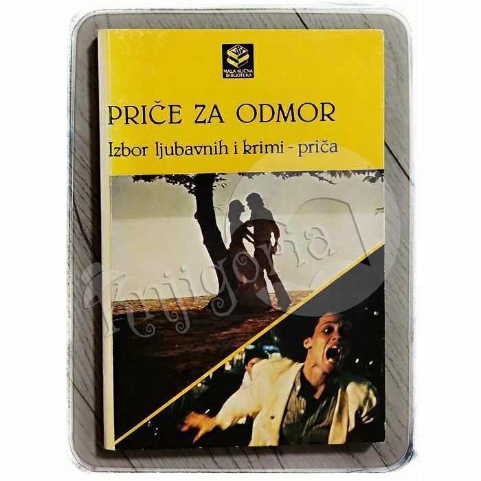 Priče za odmor: izbor ljubavnih i krimi-priča 