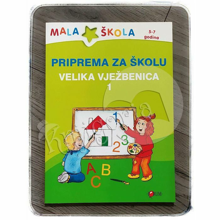 Priprema za školu: Velika vježbenica 1