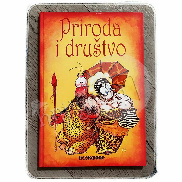 Priroda i društvo Dinko Kumanović